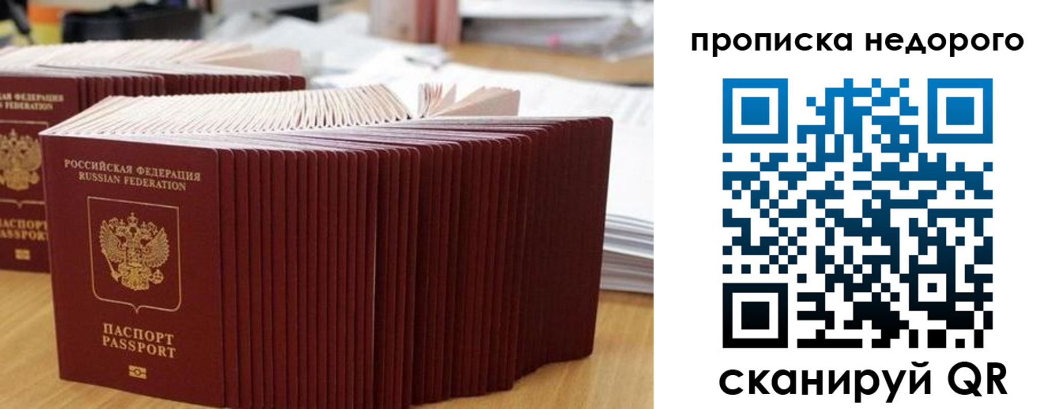 регистрация для дет. сада в Камышине