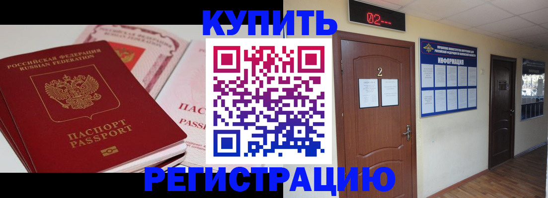 пропишу в квартире в Камышине
